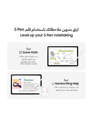 تابلت سامسونج جالكسي تاب S10 لايت مع الذكاء الاصطناعي، قلم S داخل العلبة، شاشة (10.9 بوصة)، ممحاة للأجسام، معدل تحديث 90 هرتز، تطبيقات احترافية محملة مسبقًا، 6 جيجابايت رام، 128 جيجابايت تخزين، تابلت واي فاي + 5G، رمادي (SM-X406B) - view 4