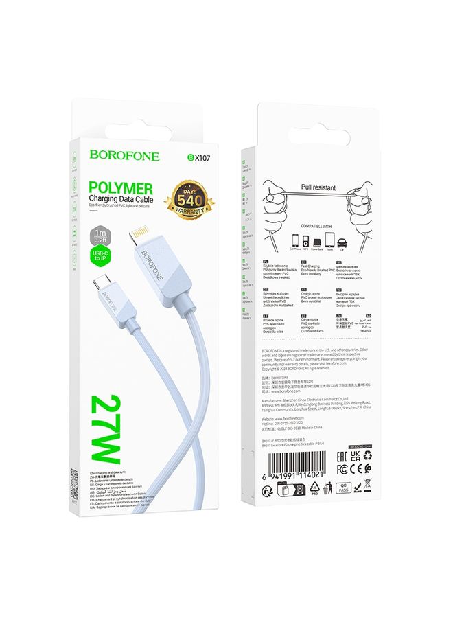 بوروفون Borofone BX107 27W USB-C / Type-C إلى 8 دبوس كبل بيانات الشحن السريع ، الطول: 1M (أزرق) - Image 3