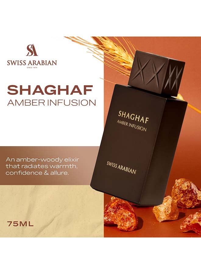 SWISS ARABIAN Shaghaf Amber Infusion Eau De Parfum 75ml - Image 3