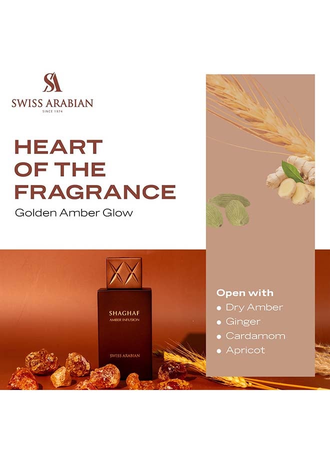 SWISS ARABIAN Shaghaf Amber Infusion Eau De Parfum 75ml - Image 5