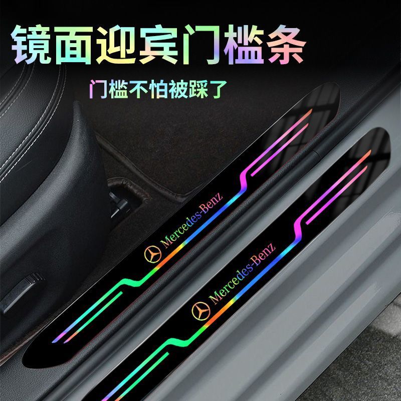 Car Door Sill Anti-Stepping Strip Door Pedal Anti-Scratch Protection Anti-Collision Strip Protective Sticker Decoration - Image 3