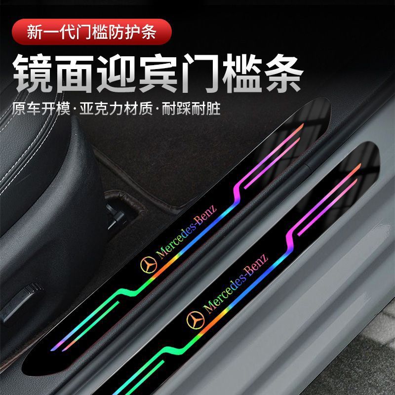 Car Door Sill Anti-Stepping Strip Door Pedal Anti-Scratch Protection Anti-Collision Strip Protective Sticker Decoration - Image 2