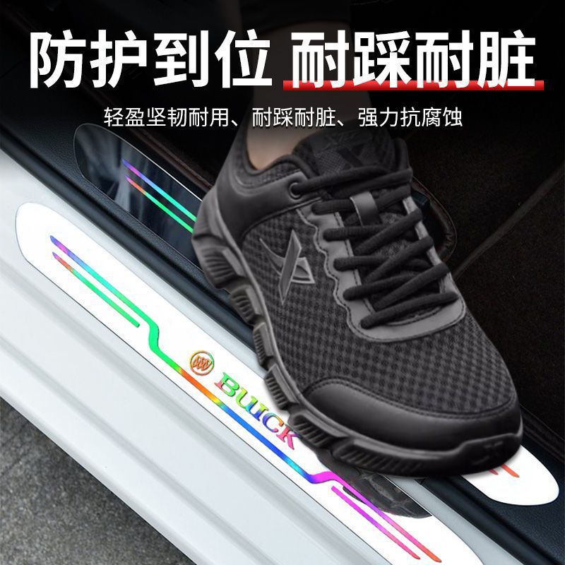 Car Door Sill Anti-Stepping Strip Door Pedal Anti-Scratch Protection Anti-Collision Strip Protective Sticker Decoration - Image 4