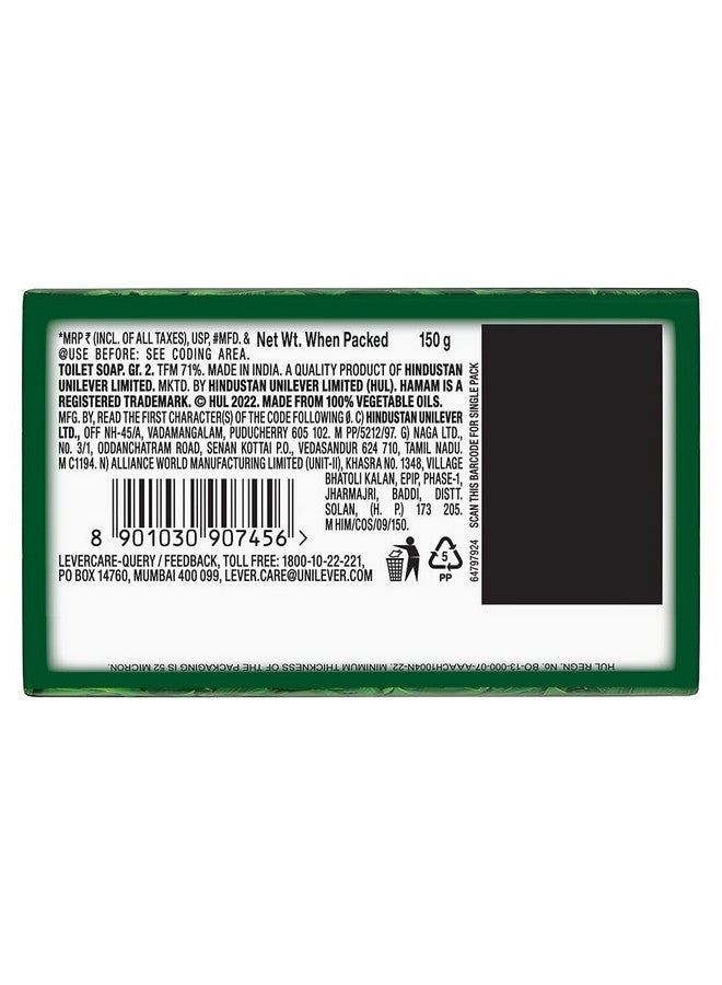 Hamam 100% Pure Neem Oil Soap Bar, 150 g - - Image 2