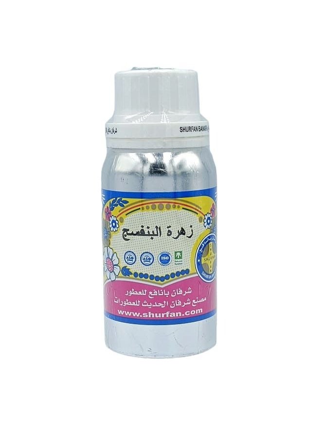 شرفان بانافع - زيت عطر زهرة البنفسج من شرفان بانافع 100جرام - Image 1
