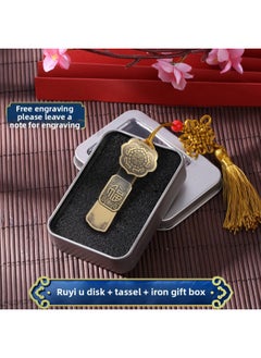 Generic Chinese Style U Disk Creative Metal Antique Four-leaf Clover Auspicious Business Bidding Gift U Disk Lettering-Color:Ruyi + Tassel + Iron Box-Capacity:8GB  - Image 1