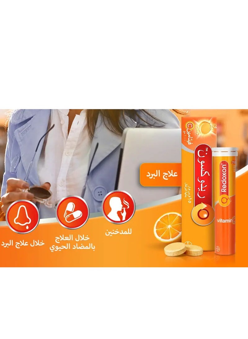 باير ريدو كسون فيتامين سى 1000 ملغ  بنكهة برتقال – 15 قرص فوار - Image 2