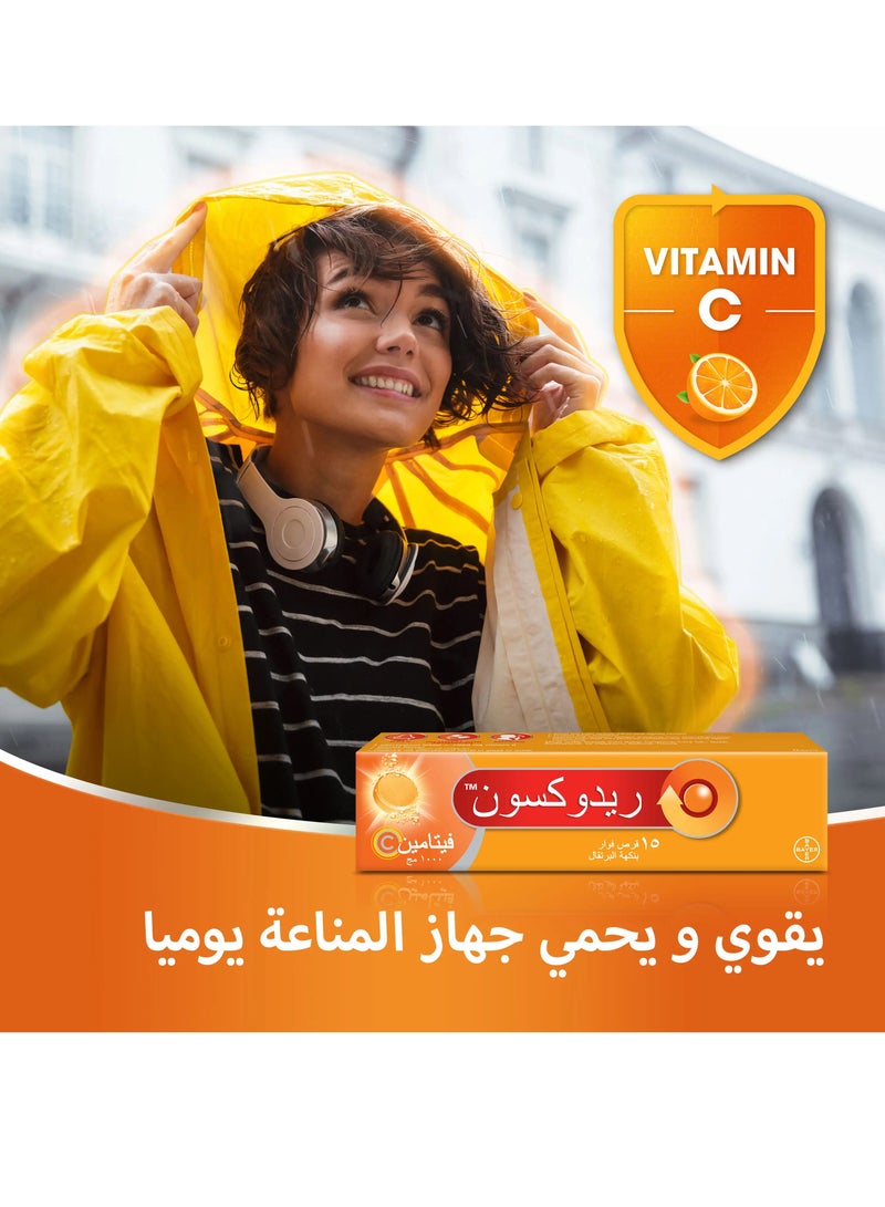 باير ريدو كسون فيتامين سى 1000 ملغ  بنكهة برتقال – 15 قرص فوار - Image 5