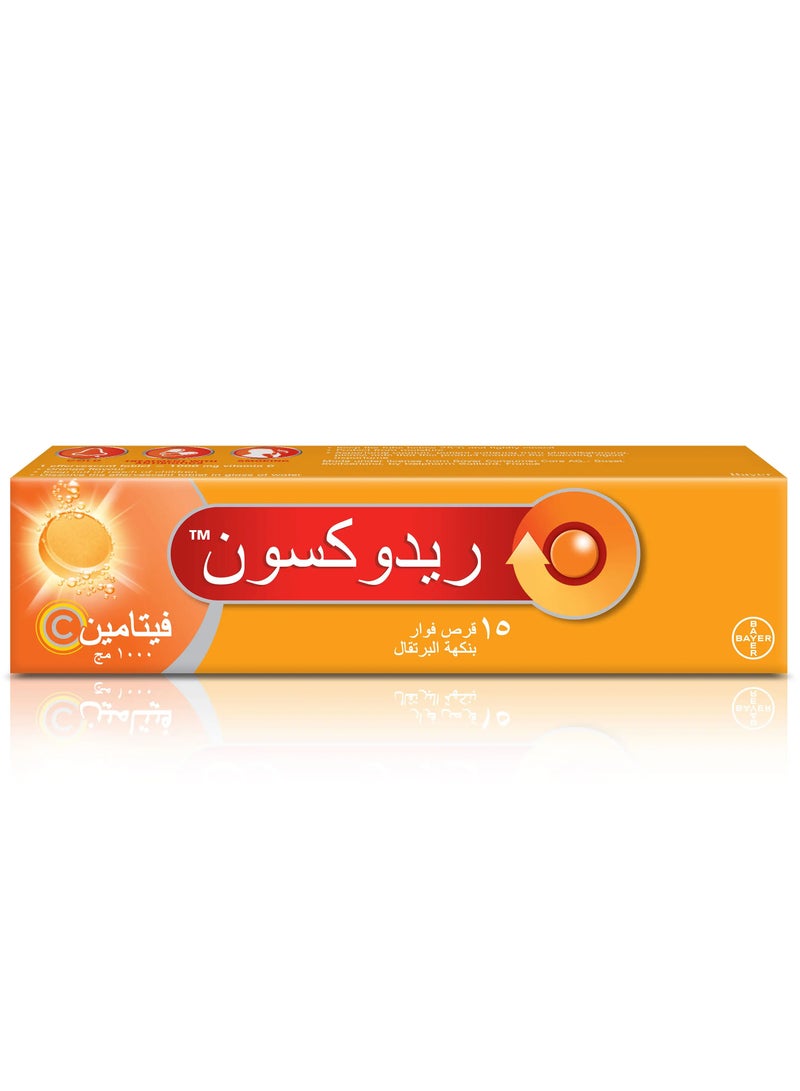 باير ريدو كسون فيتامين سى 1000 ملغ  بنكهة برتقال – 15 قرص فوار - Image 4