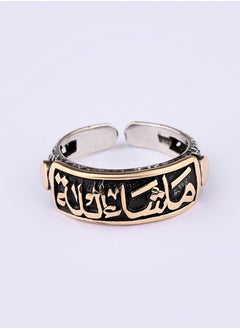 فضيات خاتم نسائي مكتوب (ما شاء الله ) مصنوع من الفضة عيار 925 مقاس حر  - Image 1