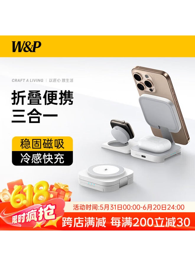 WP W&p Apple Wireless Charger 3-in-1 Magnetic Mini Fast Charging Portable Stand Base For Iphone 16 Pro Max, Airpods, And Iwatch - Image 1