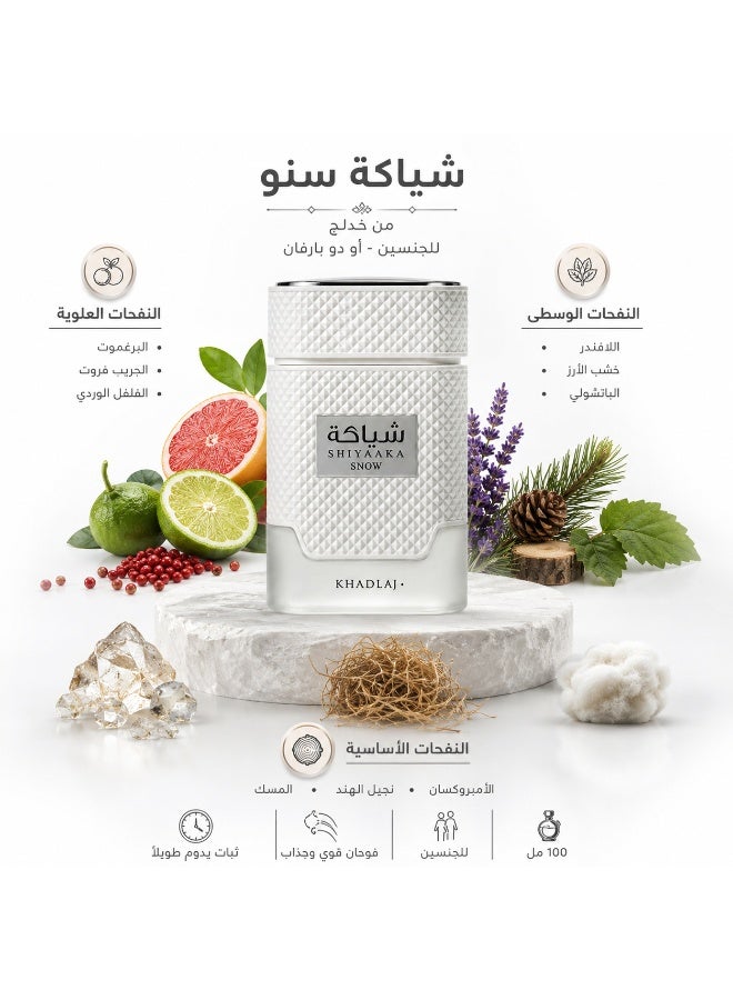 خدلج عطر شياكة سنو من خدلج للجنسين أو دو بارفان 100 مل - رائحة فاخرة ثابتة وفواحة تدوم طويلاً - Image 2