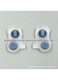 PS5 V1.0 V2.0 V3.0 Silicone on Conductive Adhesive Ps5 Three-generation Handle Direction Function Key Conductive Adhesive-Product Color:L R on Glue Third Generation/pair (original)