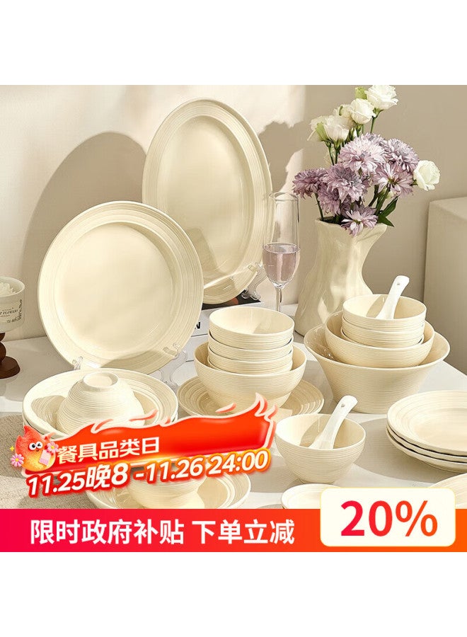 Treejack Fresh Cream-style Brushed Ceramic Bowl And Plate Dinnerware Set, Housewarming Gift, High-quality Bowls And Plates, 44-piece Gift Box - Image 1