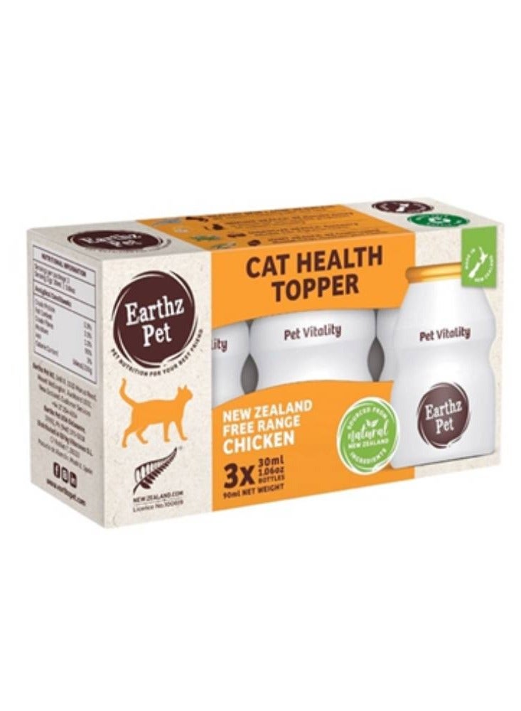 Earthz Pet - منتج صحي نيوزيلندي للقطط - Image 1