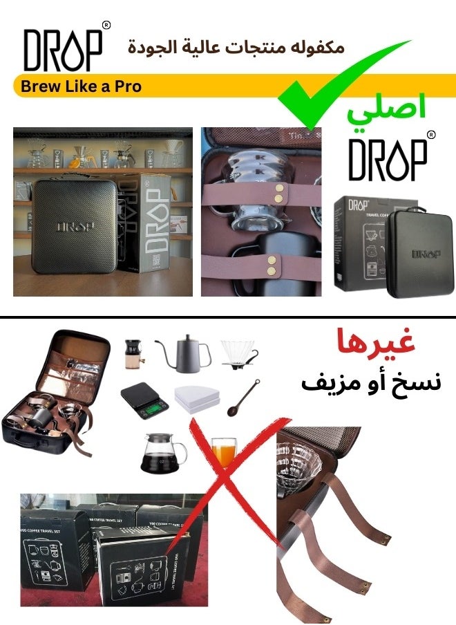 دروب - شنطة القهوه المختصه حقيبة ادوات القهوه المختصه طقم يحتوي على 12 قطع - Image 1