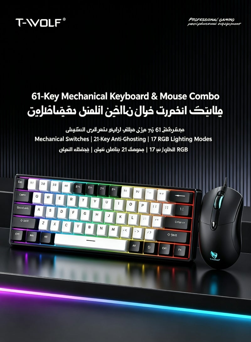 تي- وولف مجموعة لوحة مفاتيح وفأرة للألعاب مع إضاءة خلفية RGB ومفتاح أحمر، لوحة مفاتيح ميكانيكية سلكية بـ 61 مفتاحًا ومجموعة فأرة - Image 1