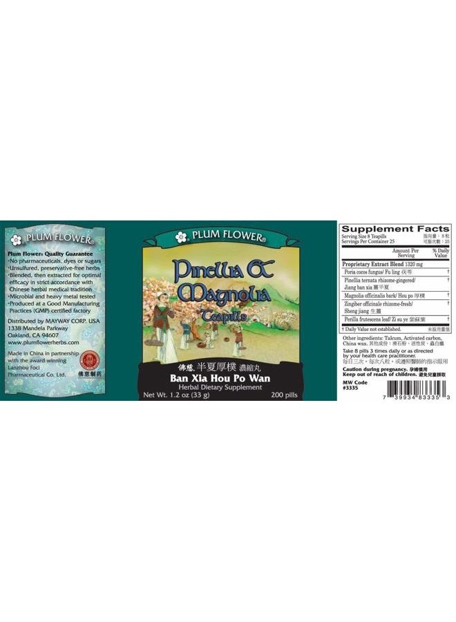 Plum Flower Pinellia & Magnolia Teapills (Ban Xia Hou Po Wan), 200 ct, Plum Flower - Image 3