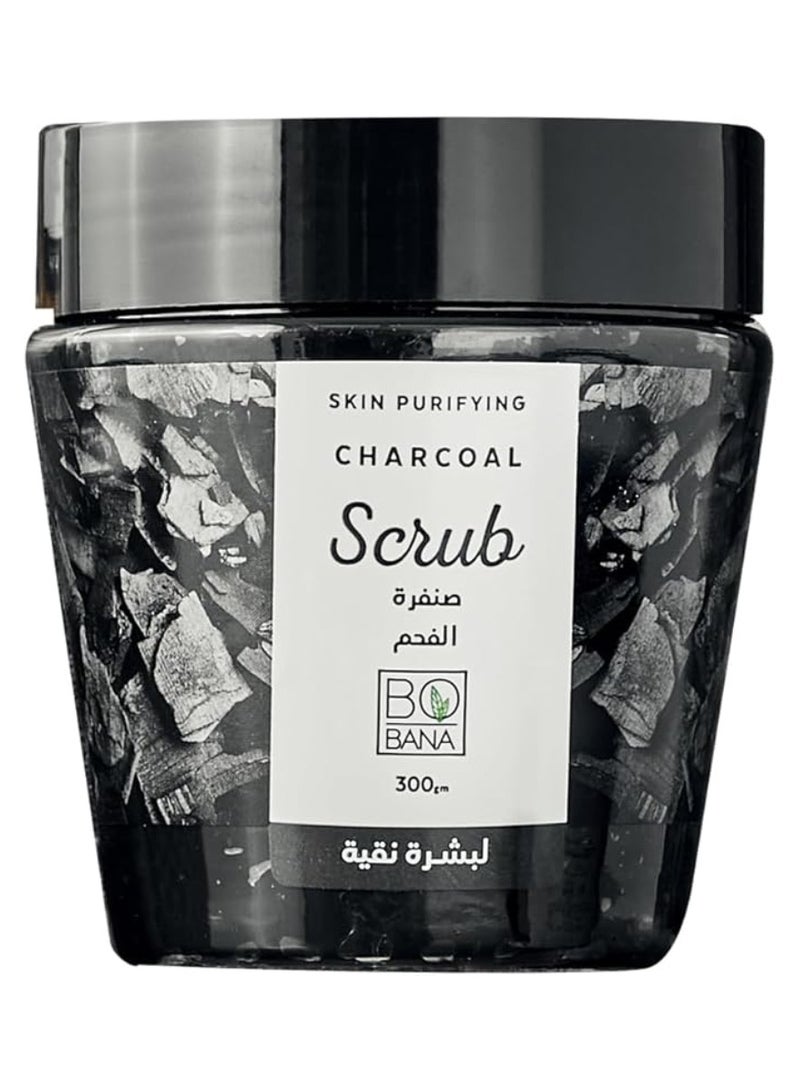 بوبانا مقشر الجسم المنقي بالفحم - تنظيف عميق وتقشير (300 جرام) - Image 1