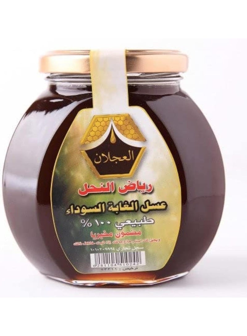 Riyadh Al‑Nahil Black Forest Honey – 250 g
