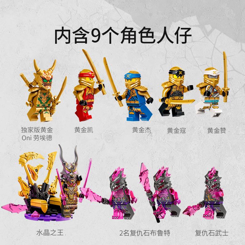 Ninjago Themed Building Blocks Set - Multiple Models - Image 4