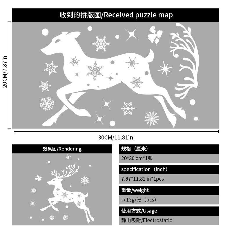 Christmas decoration items - static electricity glass stickers for storefront window scenes stickers