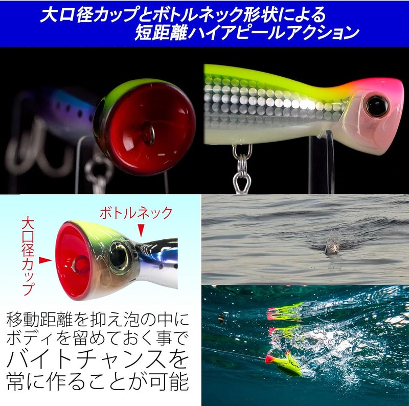 DUEL Hardcore Ballet Bull (F) 130mm Lure - Pink Sardine - Image 5