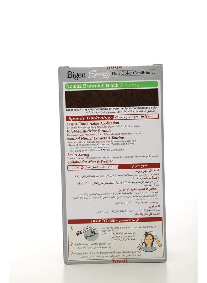 بايجن صبغة شعر سريعة، 40 جرام + 40 جرام - أسود بني 882 (عبوة واحدة) - Image 4