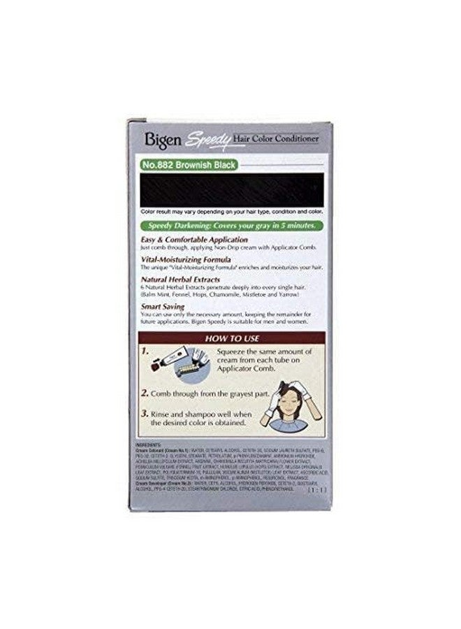 بايجن صبغة شعر سريعة، 40 جرام + 40 جرام - أسود بني 882 (عبوة واحدة) - Image 5