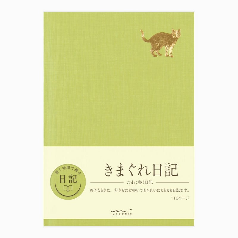 Midori DESIGNPHIL Midori 12871006 Diary, Kimagure A - Image 1