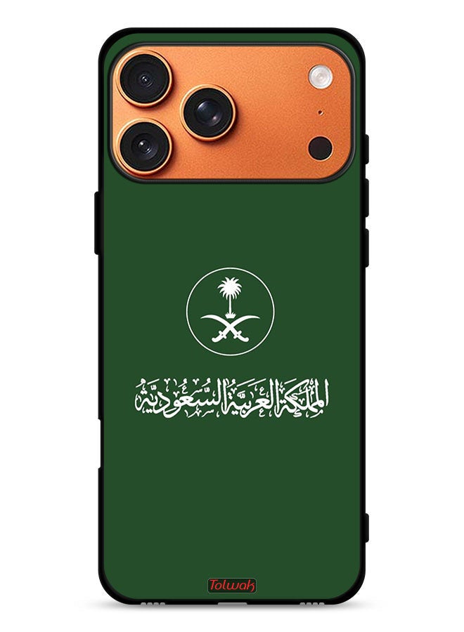 Tolwak Apple iPhone 17 Pro Max Protective Case Cover Kingdom Of Saudi Arabia Sign Vector Art - Image 1