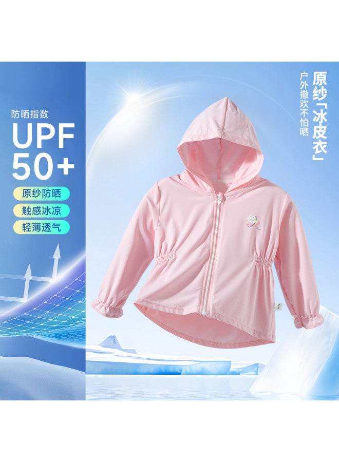 Bornbay 2025 Summer New Girls' Lightweight Breathable Hooded Windbreaker Jacket For Kids And Teens - Solid Color Outdoor Wear - Image 3