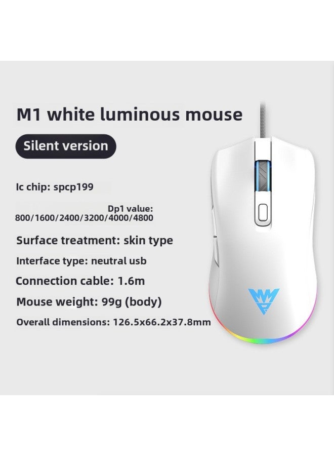 Peripherals Special Eating E-Sports Silencer Machinery Qingying Computer Macro Chicken Apex Game Mouse Cf Office Wrangler M1-Color:M1 White Qingying Silencer Qingying Rgb Version-Interface:Official Standard  - Image 1