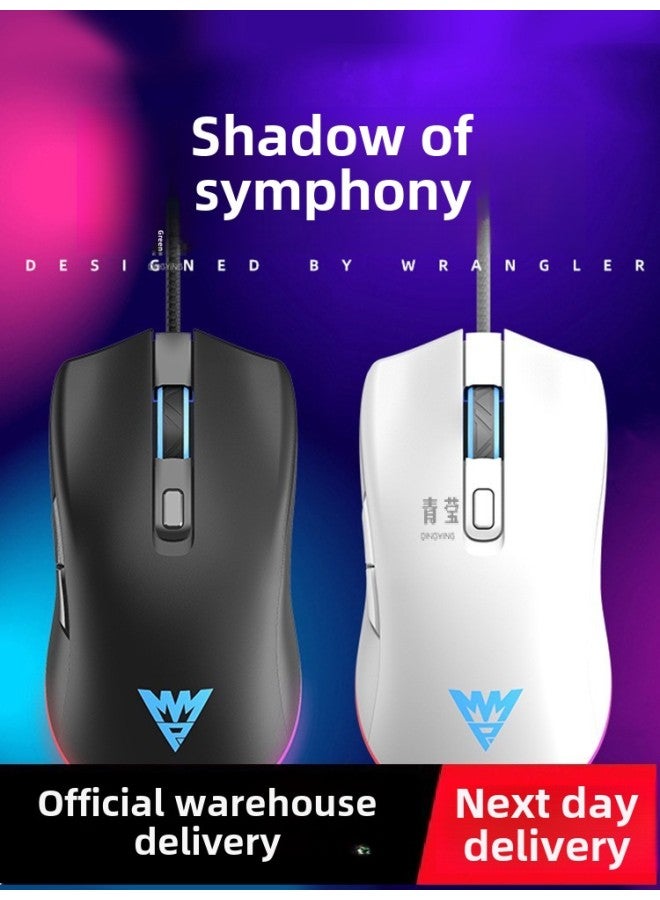 Peripherals Special Eating E-Sports Silencer Machinery Qingying Computer Macro Chicken Apex Game Mouse Cf Office Wrangler M1-Color:M1 White Qingying Silencer Qingying Rgb Version-Interface:Official Standard  - Image 3