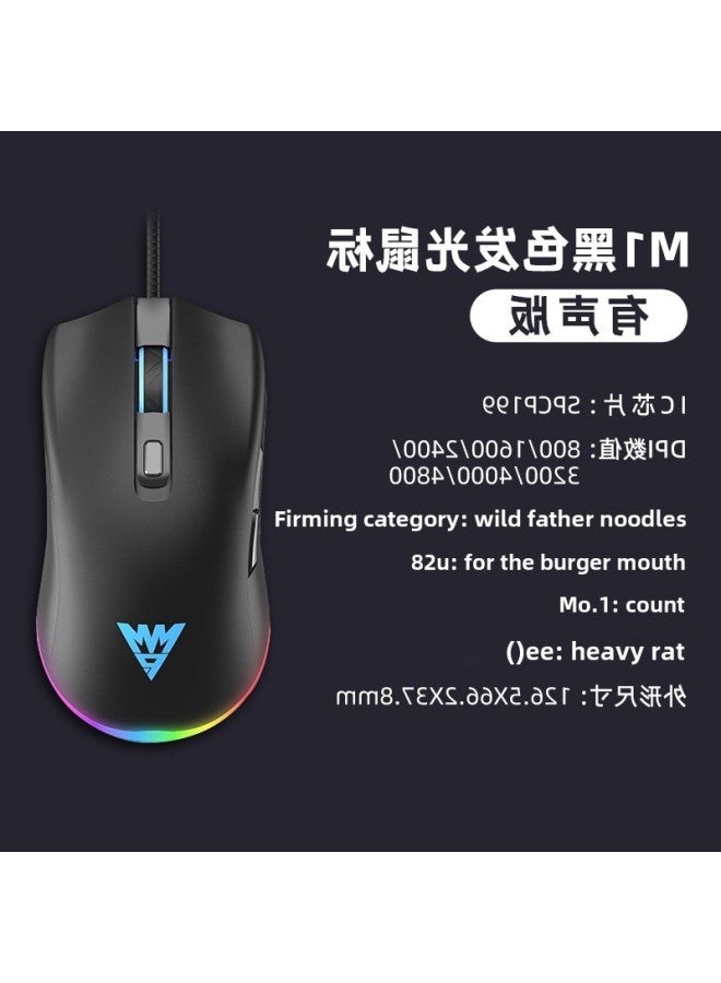 Peripherals Special Eating E-Sports Silencer Machinery Qingying Computer Macro Chicken Apex Game Mouse Cf Office Wrangler M1-Color:M1 White Qingying Silencer Qingying Rgb Version-Interface:Official Standard  - Image 5