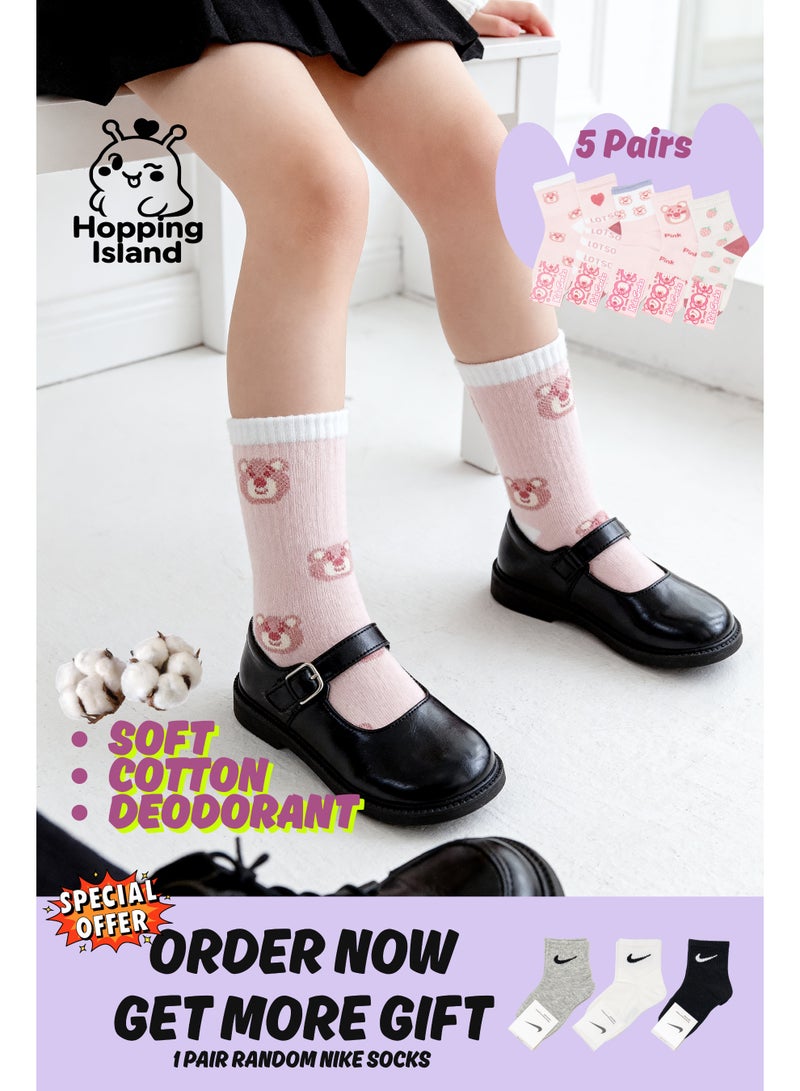 ​جَزِيرَةُ الْقَفَزَاتِ جوارب أطفال بناتي أولاد 5 أزواج بنقشة دب الفراولة مقاس S من 1 إلى 4 سنوات [HI] - Image 1