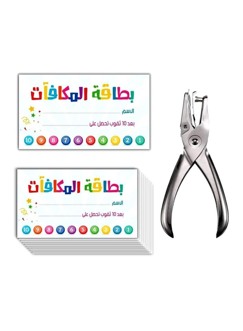 فن ليرنينج ستور بطاقات هدايا المكافآت التحفيزية للطلاب - أدوات الفصل ومستلزمات المعلم - خرامة + 100 بطاقة باللغة العربية - Image 1