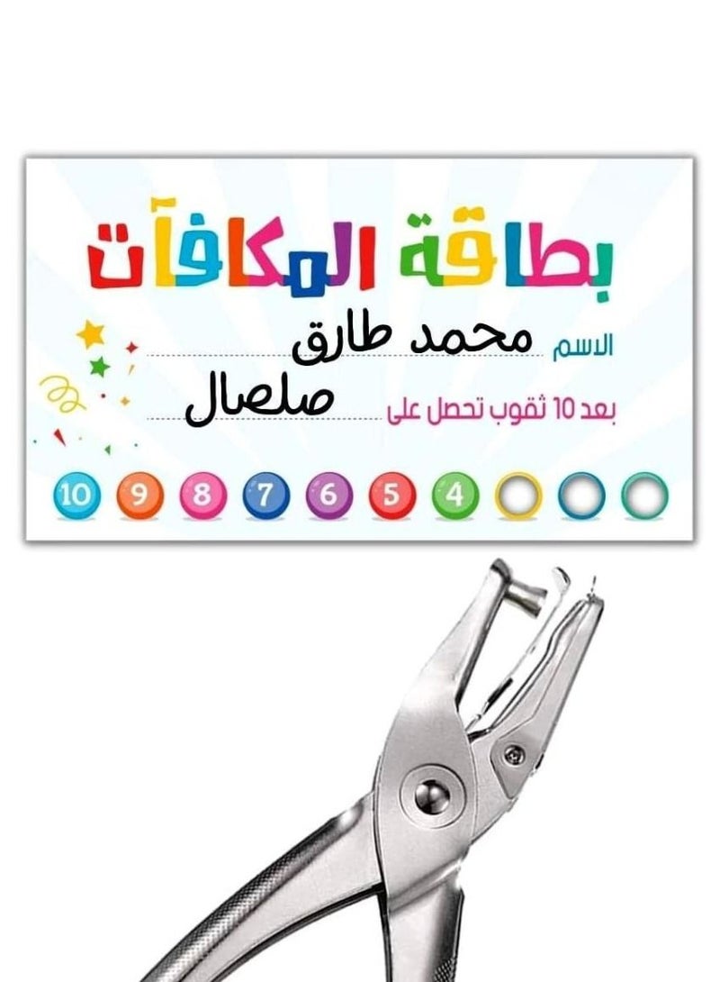 فن ليرنينج ستور بطاقات هدايا المكافآت التحفيزية للطلاب - أدوات الفصل ومستلزمات المعلم - خرامة + 100 بطاقة باللغة العربية - Image 4