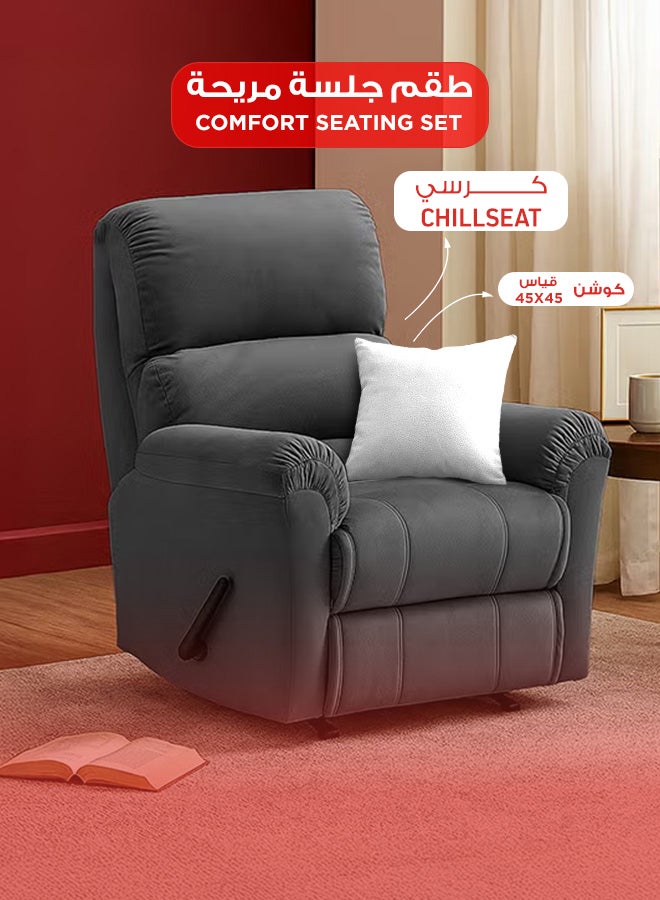 باك كومفرت طقم الجلسة المريحة | كرسي استرخاء مخملي رمادي غامق + كوشن أبيض 45x45 سم - Image 1