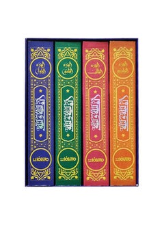 One Thousand and One Nights, Four Parts in a Box  - Image 2
