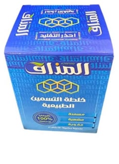 ألوان مزيج طعم طبيعي للتسمين  - Image 1