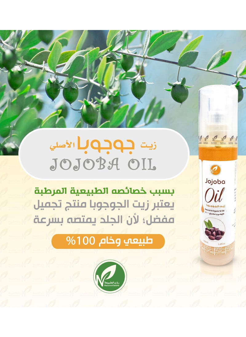 رؤى الطبيعة زيت الجوجوبا عضوي   100 مل من رؤى الطبيعة  - Image 3