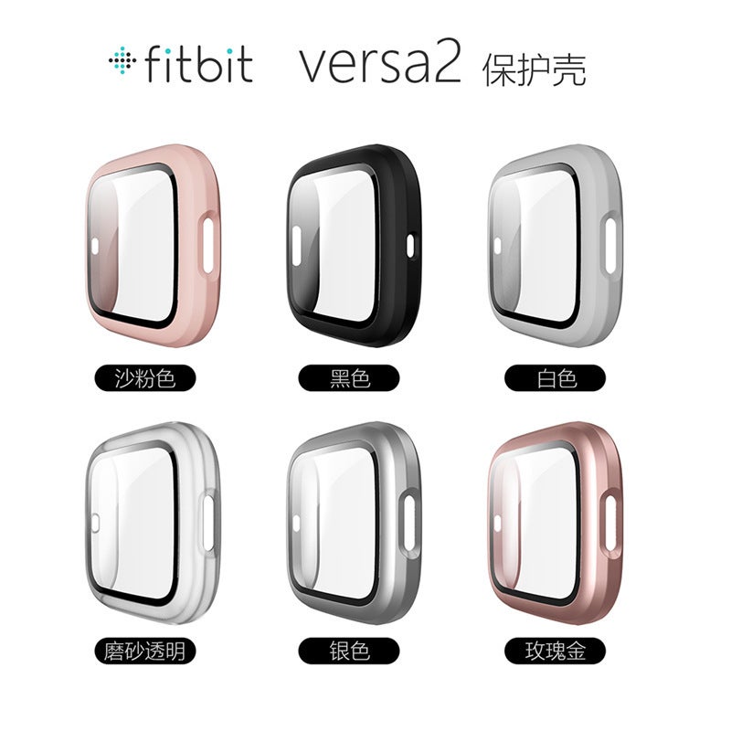 Applicable To Fitbit Versa 2 Oil Injection Frosted Pc + Tempered Film Integrated Watch Protective Cover Versa2 Case - Image 2