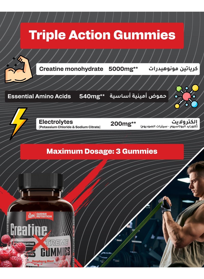 Qudra Nutrition Creatine Xtreme 90 Gummies| 5000mg Creatine 540mg EAAs, and 200mg Electrolytes | Sugar Free | Vegan | Rasberry Flavor. - Image 4
