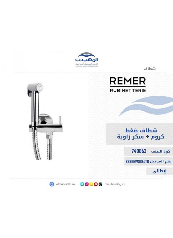 شطاف ضغط REMER كروم وسكر زاوية - pzsku/ZA3DA954F6D6F39117D7AZ/45/_/1724145108/8a3653bb-8c7e-4de0-a55c-3407d5f0b480