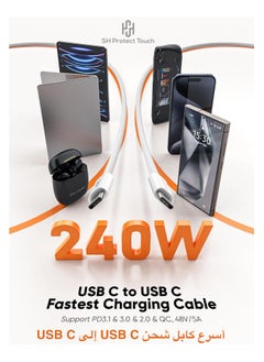 SH PROTECT TOUCH 240W USB-C Charge Cable 6.6FT Braided USB C to USB C Super Fast Charging Cable With [E-Marker Chip] For iPhone 15 Series/MacBook Pro/Air, iPad Pro/Air/Mini/Galaxy S24/S23/Pixel/Mi And More (2 Miter)  - Image 2