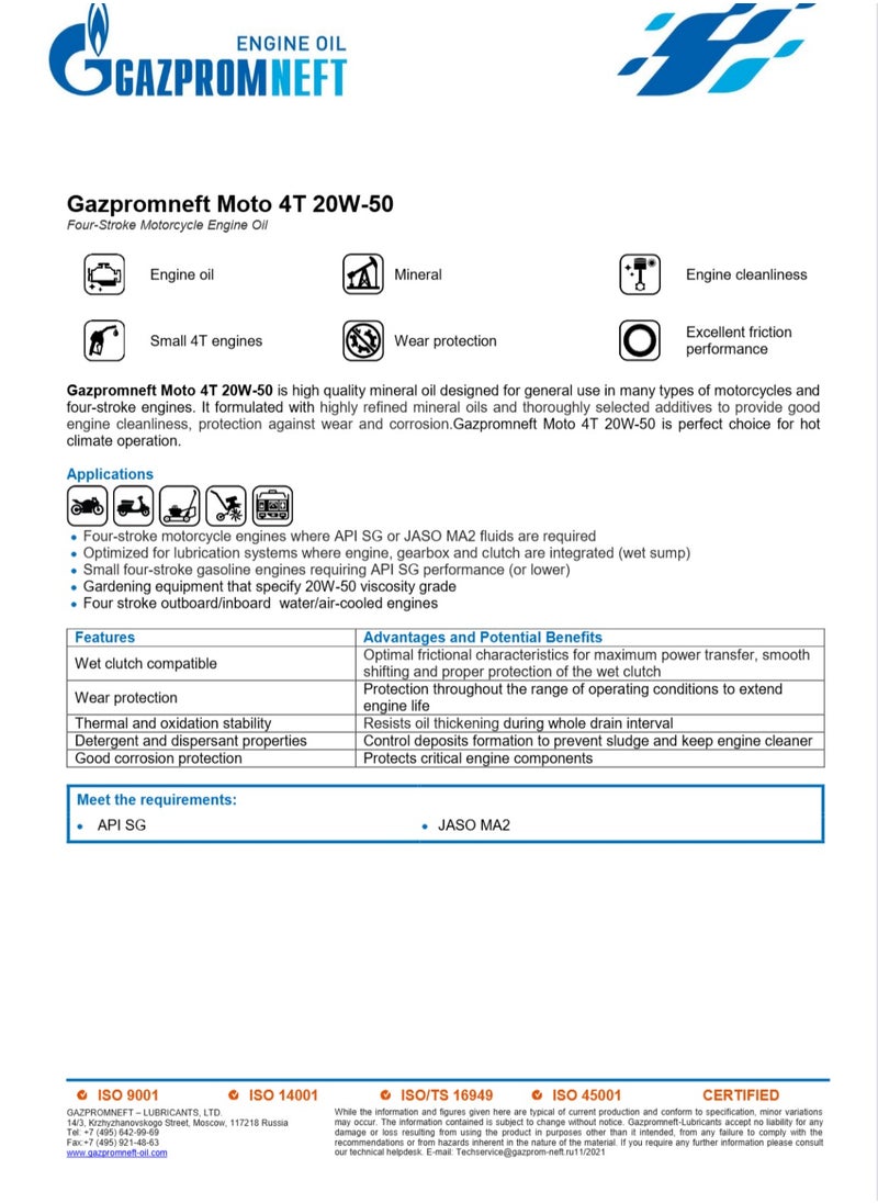 Gazpromneft Gazpromneft Moto 4T 20W-50  - Image 3