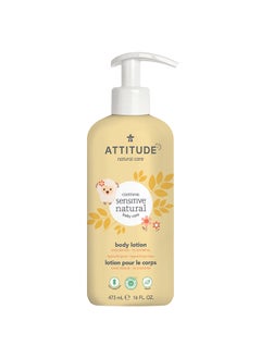 Attitude Oatmeal Sensitive Natural Baby Care Body Lotion  - Image 1