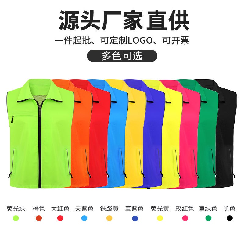 Volunteer Vest Party Member Advertising Volunteer Activity Propaganda Reflective Vest Printed Logo Supermarket Four Seasons Workwear Vest - Image 3