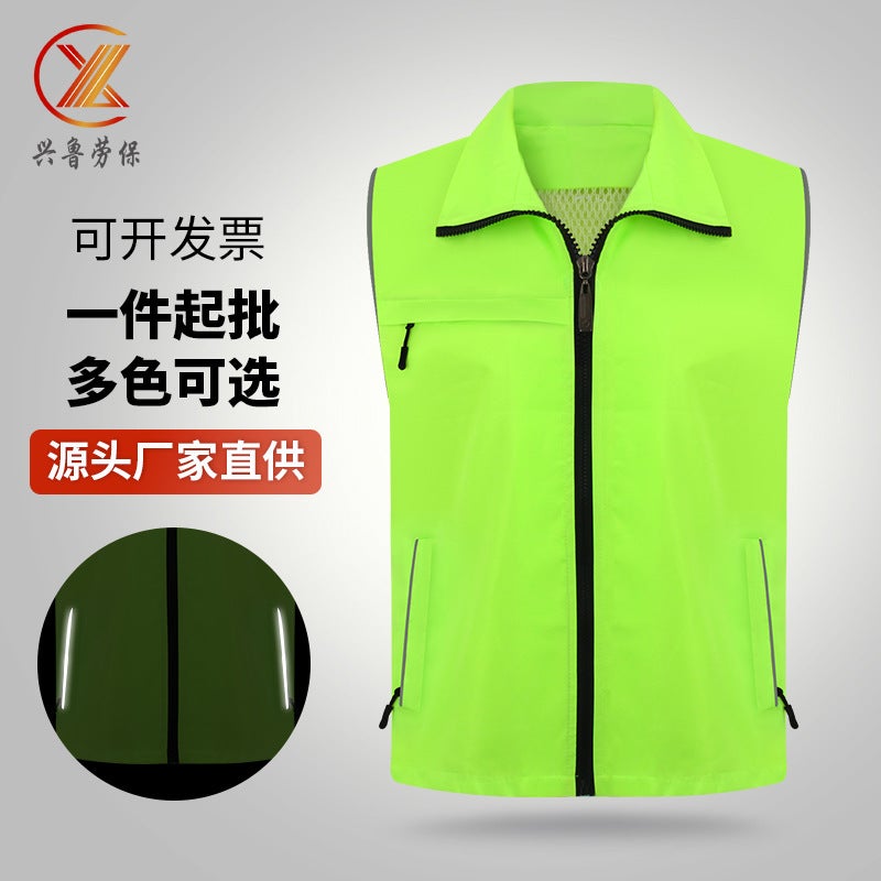 Volunteer Vest Party Member Advertising Volunteer Activity Propaganda Reflective Vest Printed Logo Supermarket Four Seasons Workwear Vest - Image 2